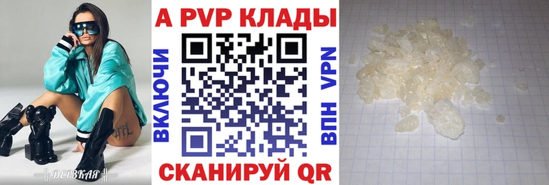 A PVP мука  Уяр 