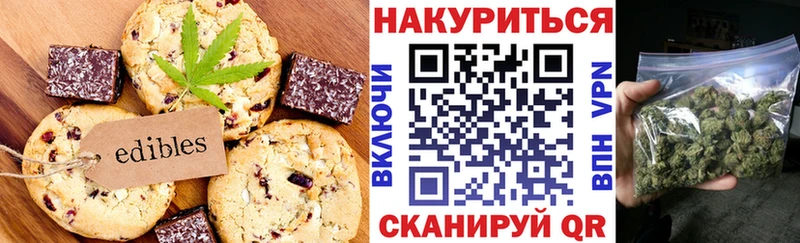 что такое   блэк спрут ссылка  Еда ТГК марихуана  Уяр 