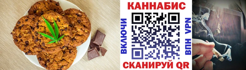 Еда ТГК конопля Уяр