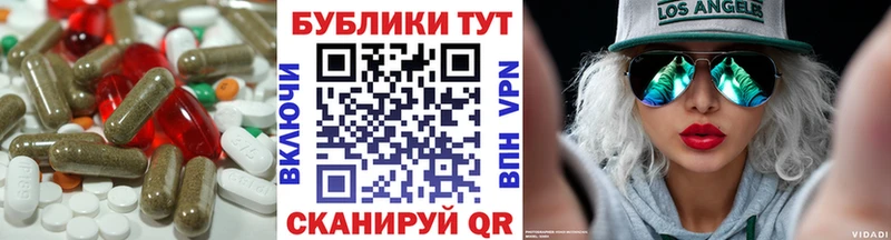 ЭКСТАЗИ таблы  Уяр 