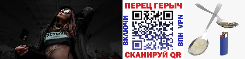 ГЕРОИН гречка  Уяр 