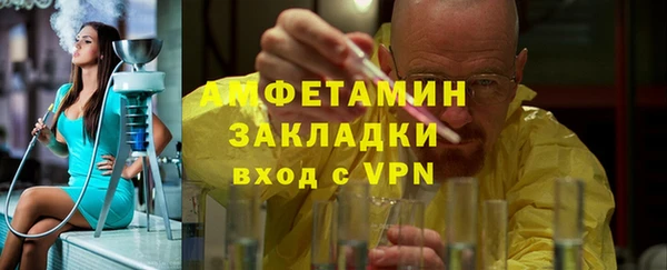 спиды Алзамай