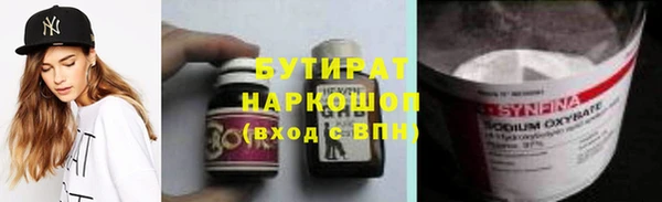 героин Алексин