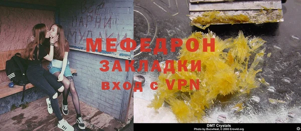 MDMA Нягань
