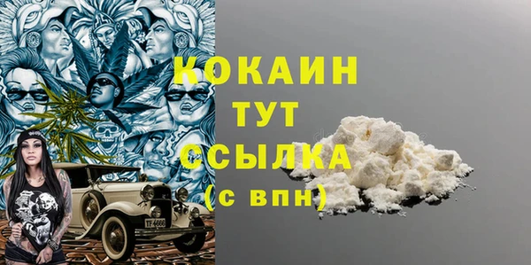 героин Алексин