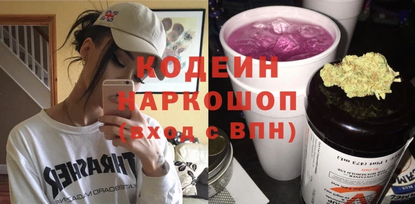 героин Алексин