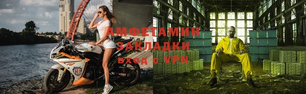 спиды Алзамай