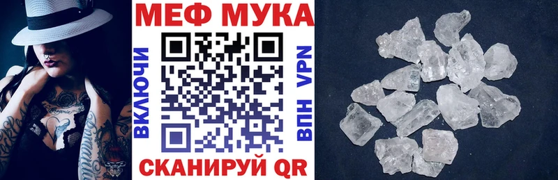 Мефедрон 4 MMC  blacksprut   Уяр 