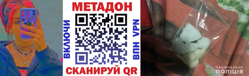 OMG вход Уяр МЕТАДОН VHQ