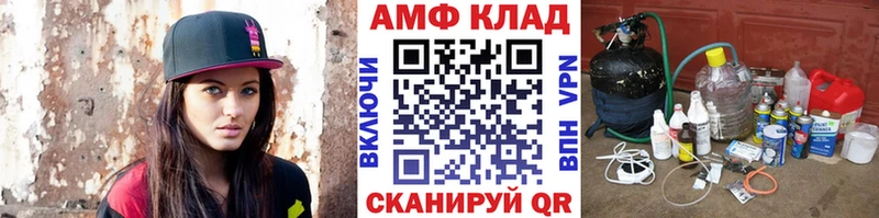 Первитин мет  купить закладку  Уяр 