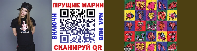 Марки 25I-NBOMe 1500мкг  где продают   Уяр 