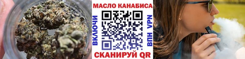 Дистиллят ТГК THC oil  купить наркотики цена  Уяр 