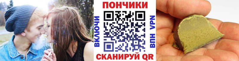 цены наркотик Уяр Бошки Шишки конопля